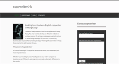 Desktop Screenshot of copywriter.hk